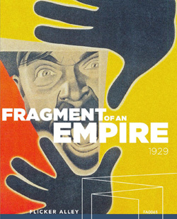 Fragment of the Empire